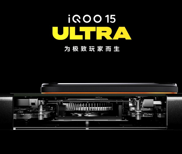 iqoo 15 ultra